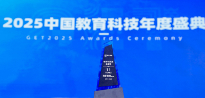 PA旗舰厅斩获 GET2025&ldquo;教育 + AI 先锋企业奖&rdquo;，识农 AI 重塑农技学习新范式