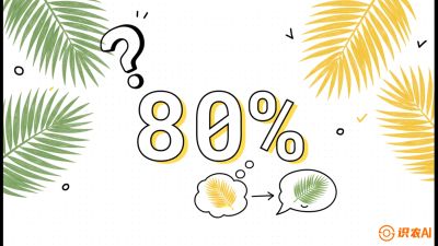 第03节：黄化病专题（上）&mdash;&mdash;&ldquo;是饿了还是病了？一眼辨真假&rdquo;，《槟榔种植：从不懂到精通的10堂必修课》