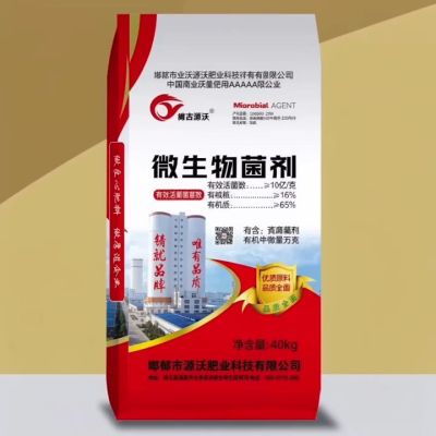 大三元产品，一吨顶三吨！一肥顶三肥，省时省力省钱省心！